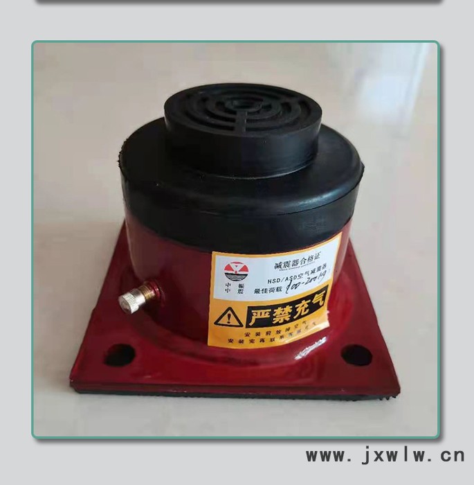 HSD空氣彈簧減震器沖床減振器.氣墊式 裁斷機(jī)高速 樓面減振器 榮美機(jī)械