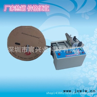**電線外保護套管切管機 廣東絕緣套管裁斷機  高壓熱縮管剪管機