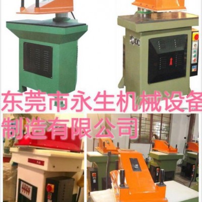 液壓壓搖臂裁斷機 搖頭啤機 小型裁斷機【永生出品全國聯(lián)?！?/></a>
<div><a href=