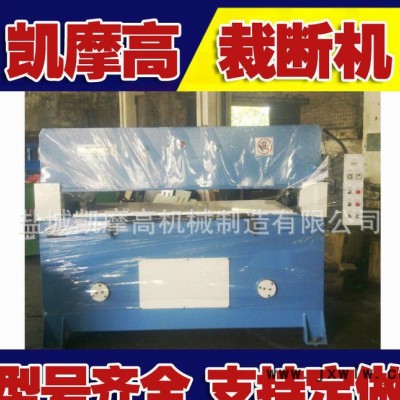 自動平移精密四柱液壓裁斷機 吸塑裁斷機