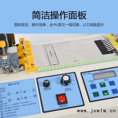 宸興業(yè)CXY-100R 全自動(dòng)服裝拉鏈剪斷機(jī)  衣服拉鏈裁切機(jī) 拉鏈裁斷機(jī) 皮包拉鏈切斷機(jī) 褲子拉鏈剪切設(shè)備 自動(dòng)剪拉鏈