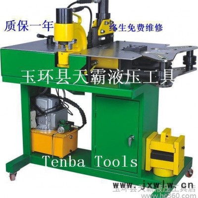 VHB-501液壓切排機(jī)鐵 排沖孔機(jī) 彎排機(jī) 壓花機(jī)五合一母線加工機(jī)