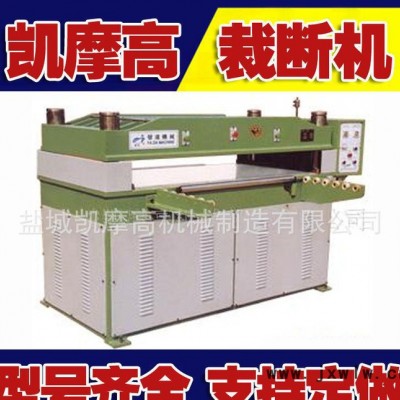 精密四柱液壓裁斷機下料機  玩具裁斷機