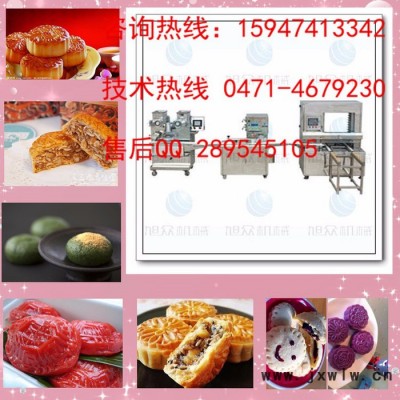 月餅機(jī) 自動(dòng)做月餅機(jī)器 月餅包餡機(jī)  壓花機(jī)