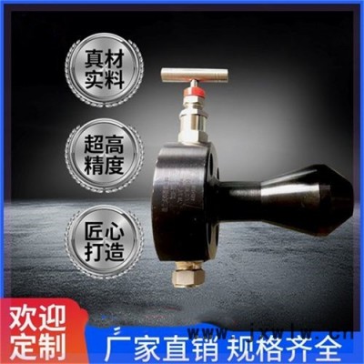 藍(lán)宣閥門(mén) DZ焊接式根部閥 焊接儀表根部閥