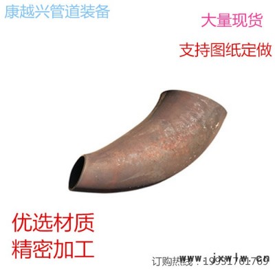 康越興 現(xiàn)貨供應(yīng)碳鋼焊接大口徑彎頭 90°180°焊接彎頭支持定制