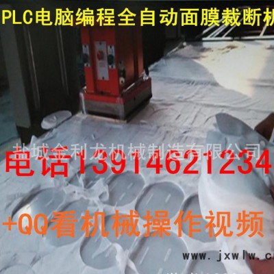 60噸柔軟材料整板沖切裁斷機下料機裁切機沖型機