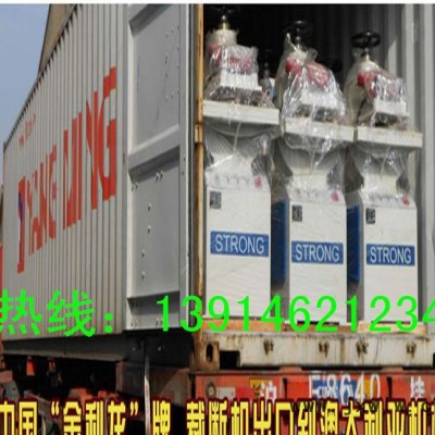 液壓搖臂裁斷機(jī) 下料機(jī)【常年出口 歡迎來(lái)我公司考察定購(gòu)】