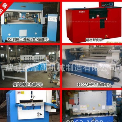 【熱門推薦】裁斷機 精密四柱液壓裁斷機、下料機質保產(chǎn)品