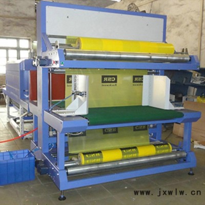 【雙榮】 門板自動(dòng)覆膜機(jī) 熱縮膜封口機(jī)  遠(yuǎn)紅外收縮膜機(jī)價(jià)格便宜