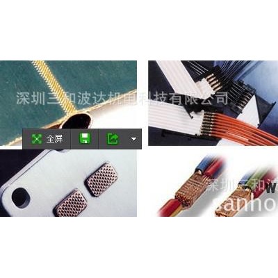 供應(yīng)PL—C2020（銅管）超聲波金屬焊接機(jī)|焊接機(jī)系統(tǒng)