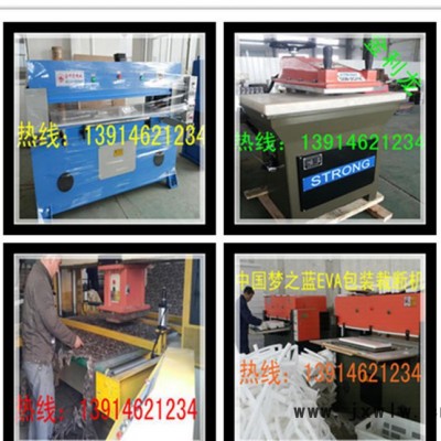 山東青島 膠州精密四柱液壓裁斷機(jī) 下料機(jī) 裁切機(jī)【保用三年】