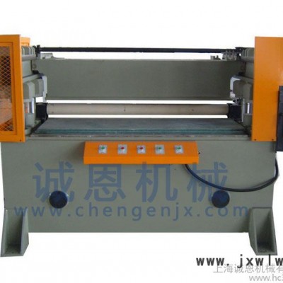 供應(yīng)誠恩XCLP5-400往復(fù)式裁斷機