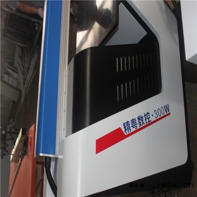 激光焊接機(jī)TFZ-300系列 激光焊接機(jī)