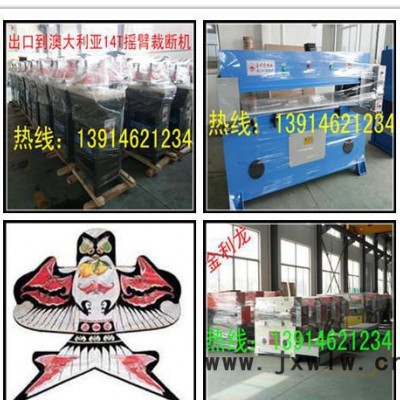 裁切機下料機 直銷 山東濰坊風箏液壓四柱裁斷機