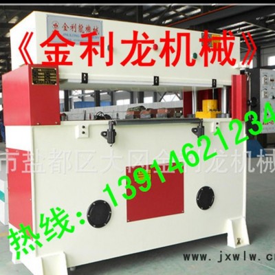 鹽城四柱裁斷機 PLC電腦自動送料新一代面膜粉撲化妝棉裁斷機
