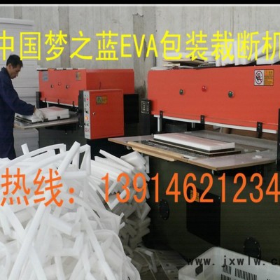 雙面全自動(dòng)送料裁斷機(jī)下料機(jī) 鹽城箱包裁切機(jī)