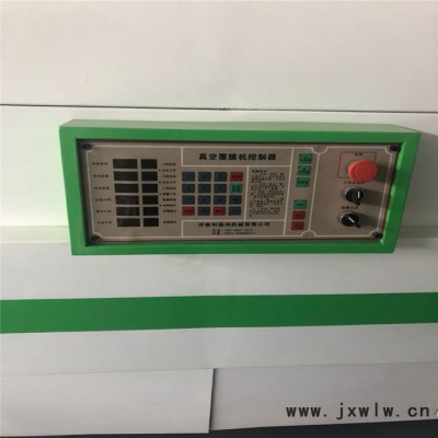 雙工位覆膜機，可自動吸塑成型，自動加壓