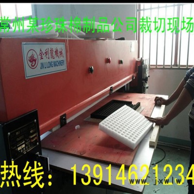 精密四柱液壓裁斷機(jī) 珍珠棉EVA制坡料機(jī)  鹽城下料機(jī)
