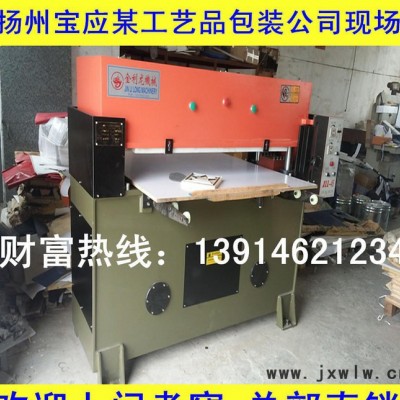 吸塑 珍珠棉包裝精密四柱液壓裁斷機(jī)下料機(jī)裁切機(jī)
