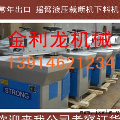 阿通式液壓裁斷機(jī)下料機(jī)  箱包皮革面膜手套裁切機(jī)