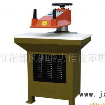 皮具.手袋.箱包廠.搖頭液壓16噸裁斷機
