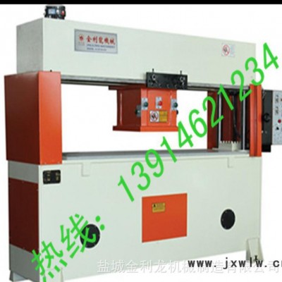 專業(yè)生產(chǎn)吸塑專用裁斷機(jī) 下料機(jī) 裁切機(jī) 液壓沖床【廠價(jià)直銷】