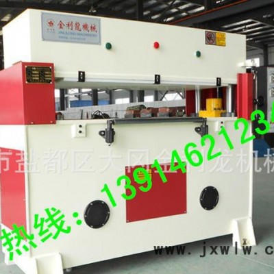 精密四柱液壓平面裁斷機(jī)下料機(jī)  面膜加工設(shè)備 鹽城皮革機(jī)械