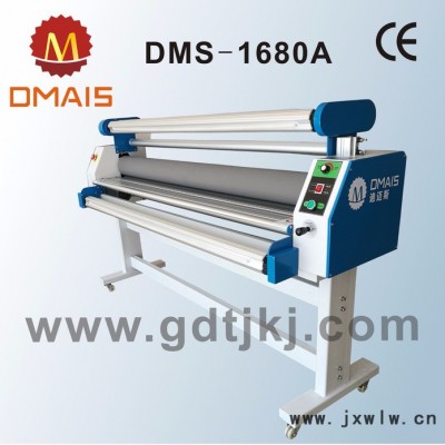 迪邁斯新型全自動覆膜機(jī)DMS-1680A