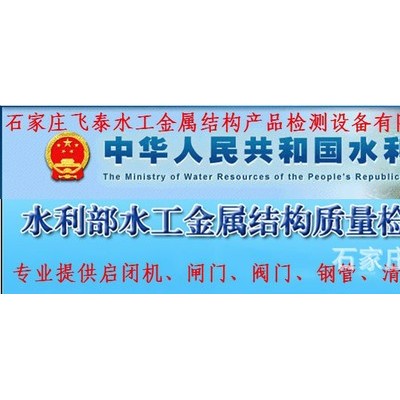 哪賣水利工程檢測(cè)鑄鍛、焊接、材料質(zhì)量與防腐涂層質(zhì)量檢測(cè)儀器 焊接產(chǎn)品