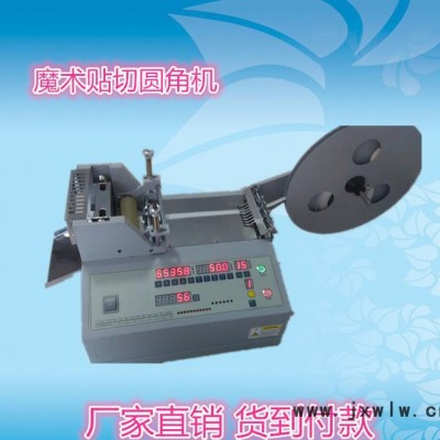 裁斷機直銷衣服內(nèi)襯裁剪機 衣服標簽裁切機 肩帶內(nèi)衣帶切帶機