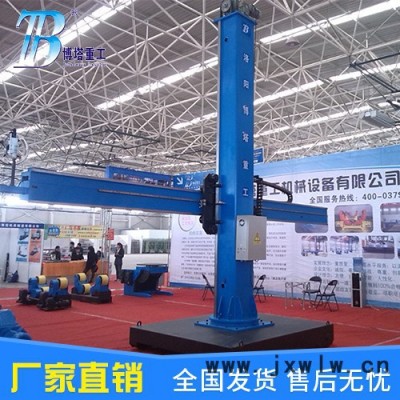 供應(yīng)洛陽博塔雙槍  焊接操作機