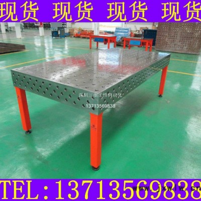 定位組合工裝夾具 柔性組合工裝 三維柔性夾具 機(jī)器人焊接工裝夾具 三維柔性焊接平臺 三維柔性工裝 定位工裝夾具