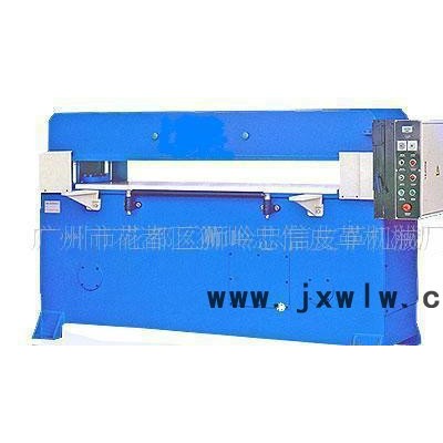皮具.手袋設(shè)備.箱包廠機械.液壓裁斷機下料機啤機