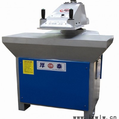 **河北，江西，湖南搖臂式油壓裁斷機20T，適用于皮革、吸塑，泡棉，運動用品廠