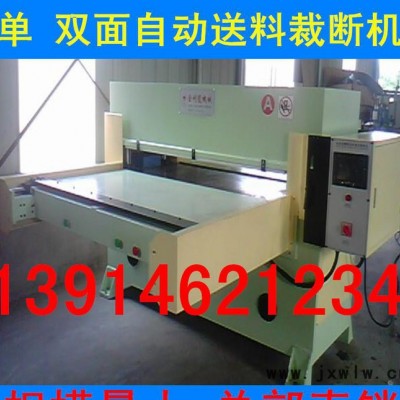 化妝用品自動化粉撲裁斷機(jī)下料機(jī)沖型機(jī)啤機(jī)【面膜自動化設(shè)備】