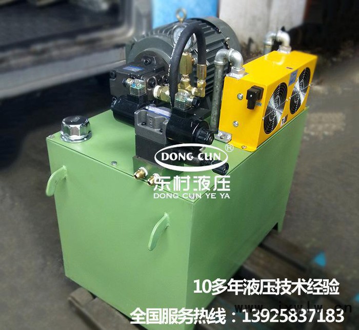 東村精機(jī) 設(shè)計生產(chǎn) 高品質(zhì)裁斷機(jī)專用液壓系統(tǒng) 液壓站 生產(chǎn)制造 設(shè)計液壓站