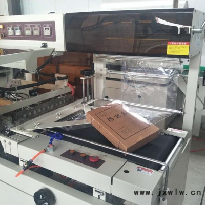 【創(chuàng)興】薄膜收縮機(jī) 全自動(dòng)覆膜機(jī) 熱收縮包裝機(jī)直銷(xiāo) L型封切機(jī)批發(fā)