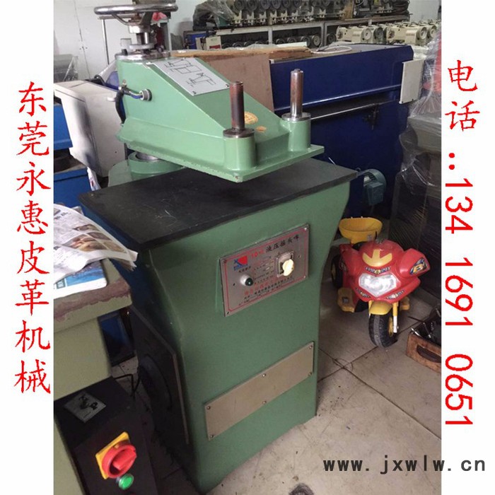 新大陸液壓擺臂式皮革裁斷機(jī) 下料機(jī)制鞋 制皮包機(jī)械  10噸