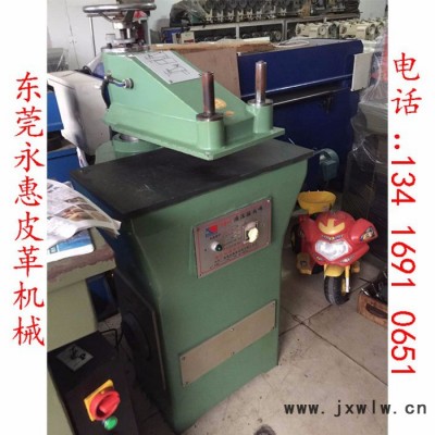 新大陸液壓擺臂式皮革裁斷機(jī) 下料機(jī)制鞋 制皮包機(jī)械  10噸