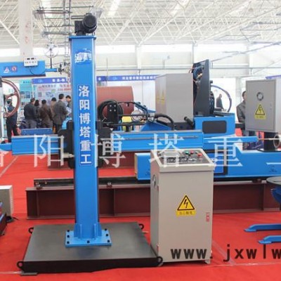供應(yīng)博塔重工操作機、焊接中心、自動焊