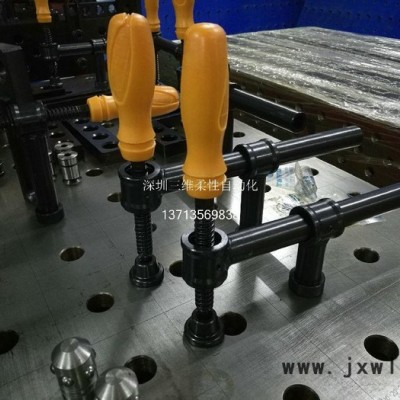 定位組合工裝夾具 柔性組合工裝 三維柔性工裝 三維柔性夾具 機(jī)器人焊接工裝夾具 三維柔性焊接平臺 定位工裝夾具