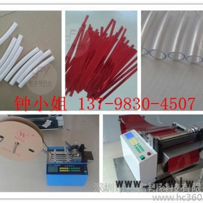 供應(yīng)廣東十年 松緊繩切斷機(jī)彈力織帶裁斷機(jī)