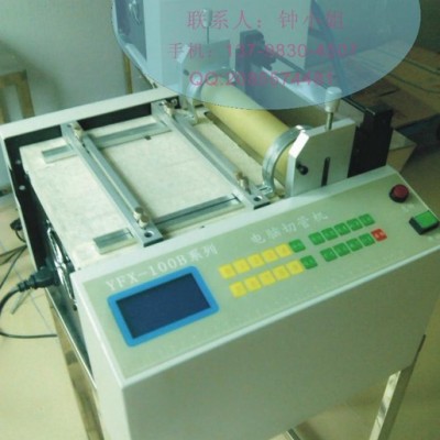 供應(yīng)深圳**(聚乙烯繩裁斷機(jī) 維尼綸繩裁斷機(jī) 售后