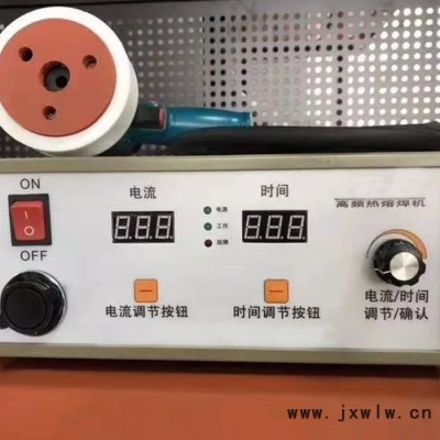 悍博高頻熱熔焊機(jī)加熱磁感應(yīng)焊接機(jī)特點(diǎn)焊接強(qiáng)度高適用范圍廣