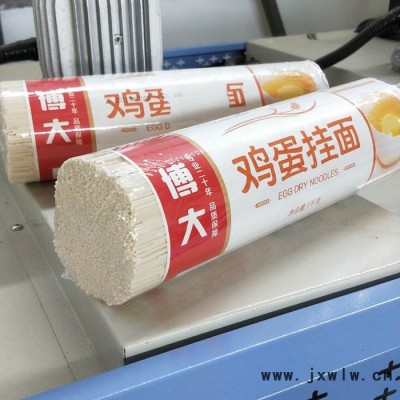 【雙榮】吸頂燈熱縮膜包裝機(jī) L450型封切機(jī) 熱收縮覆膜機(jī)