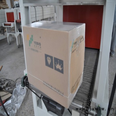 【雙榮】袖口式飲料pe膜包裝機 熱收縮包裝機  自動覆膜機現(xiàn)貨供應(yīng)