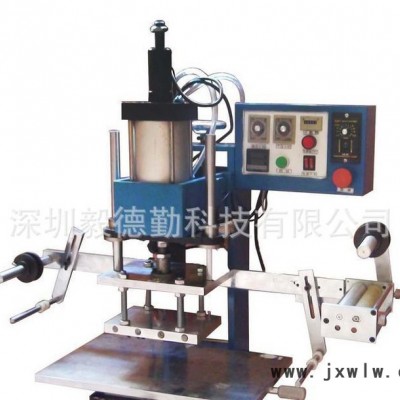 氣動(dòng)燙金機(jī), 氣動(dòng)燙金機(jī)