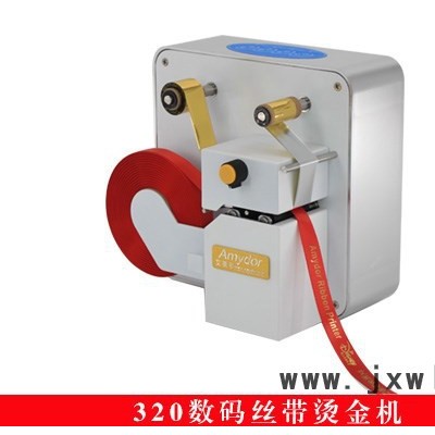 320無版絲帶燙金機  燙金機 數(shù)碼燙金