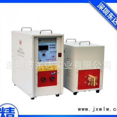 高頻感應(yīng)加熱 復(fù)合鍋底焊接機(jī) 高頻電源